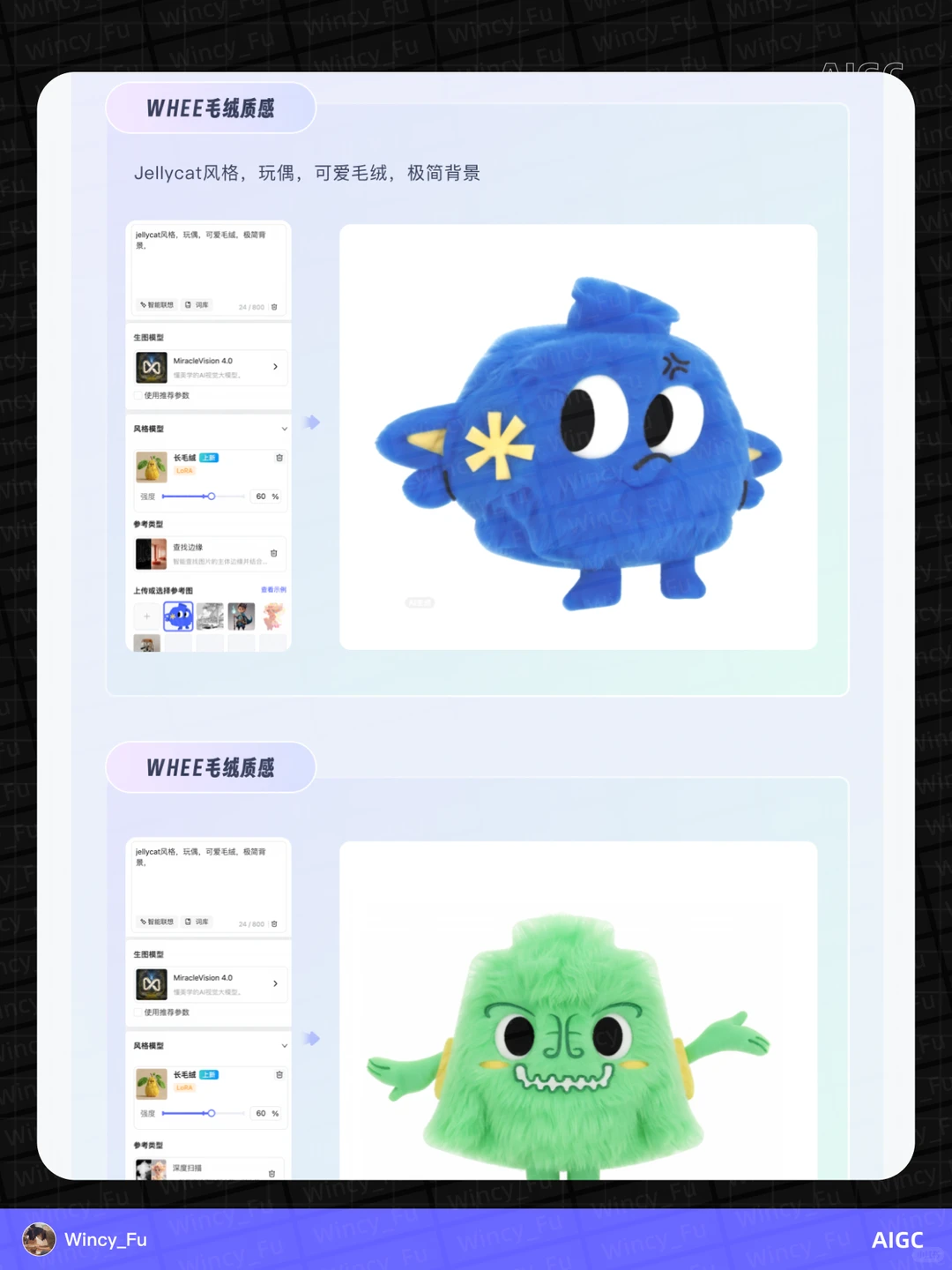 AI/AR助力 文旅文创互动体验探索