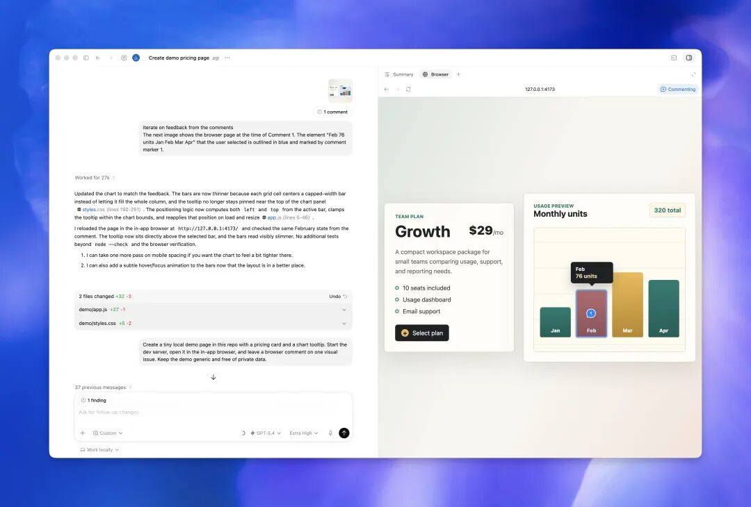 Codex 应用显示浏览器对本地 Web 应用预览的注释