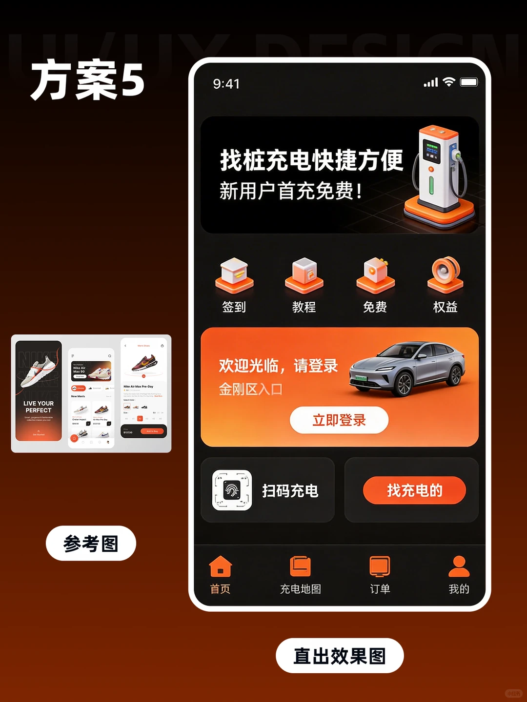 UI风格探索：AI直出，效率提升10倍！🚀