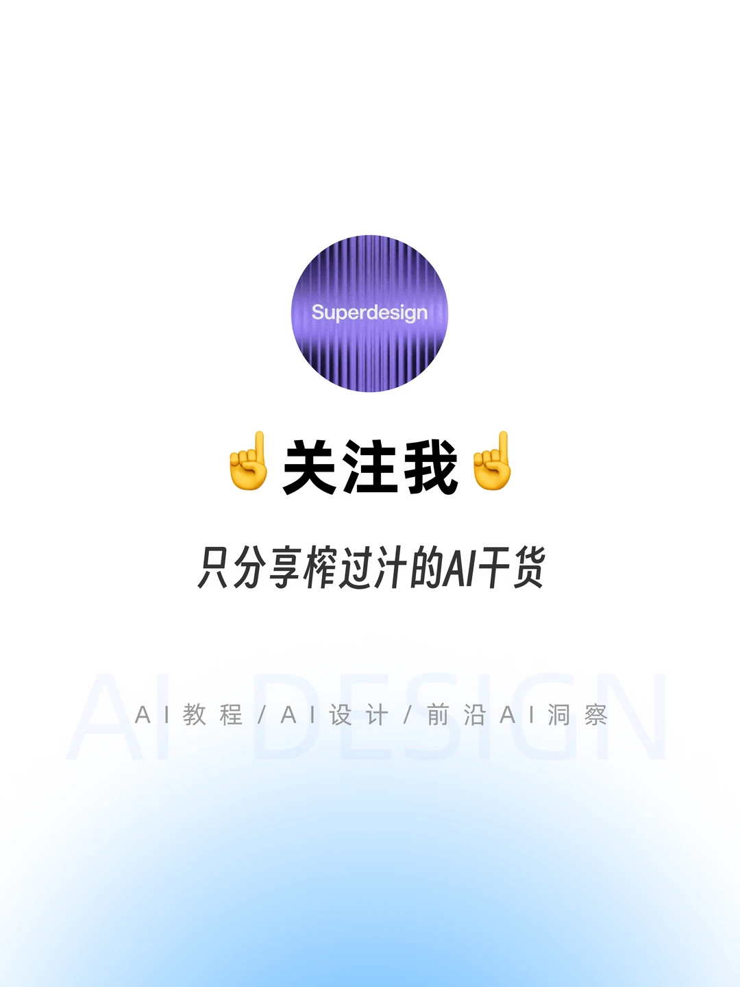 放弃PPT，普通人如何做出好看的可交互HTML