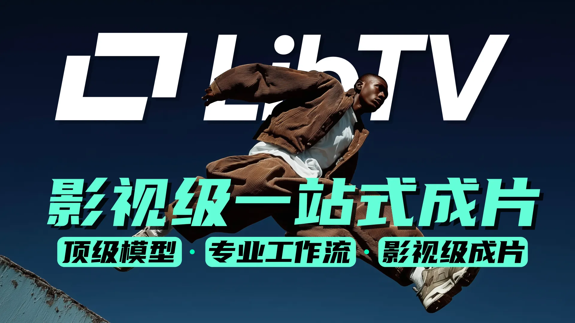 纯图片横幅