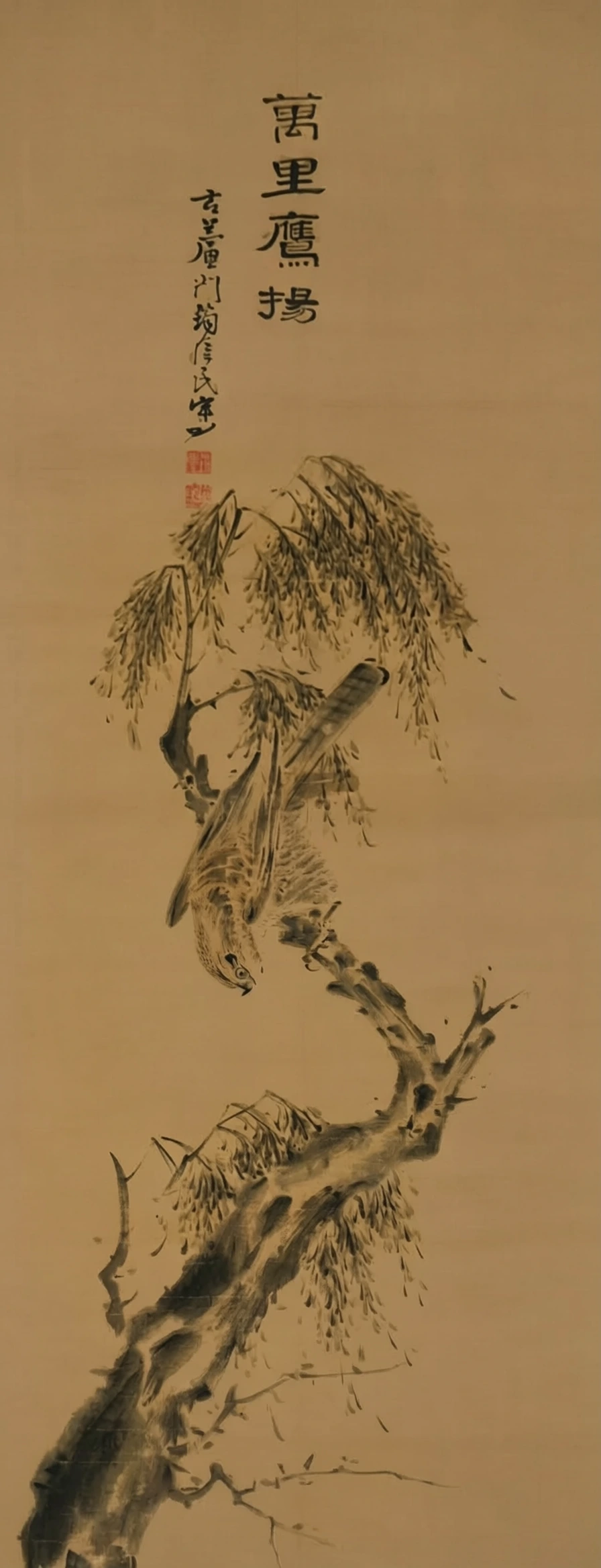 编辑后