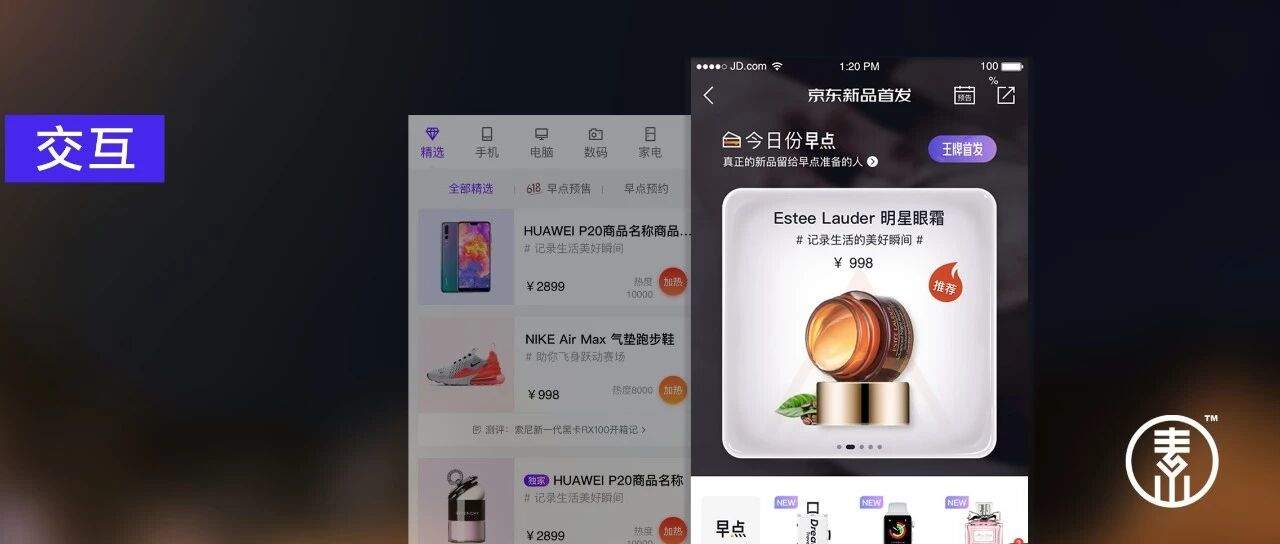【实战经验】陌生领域的项目，如何快速找准发力方向？