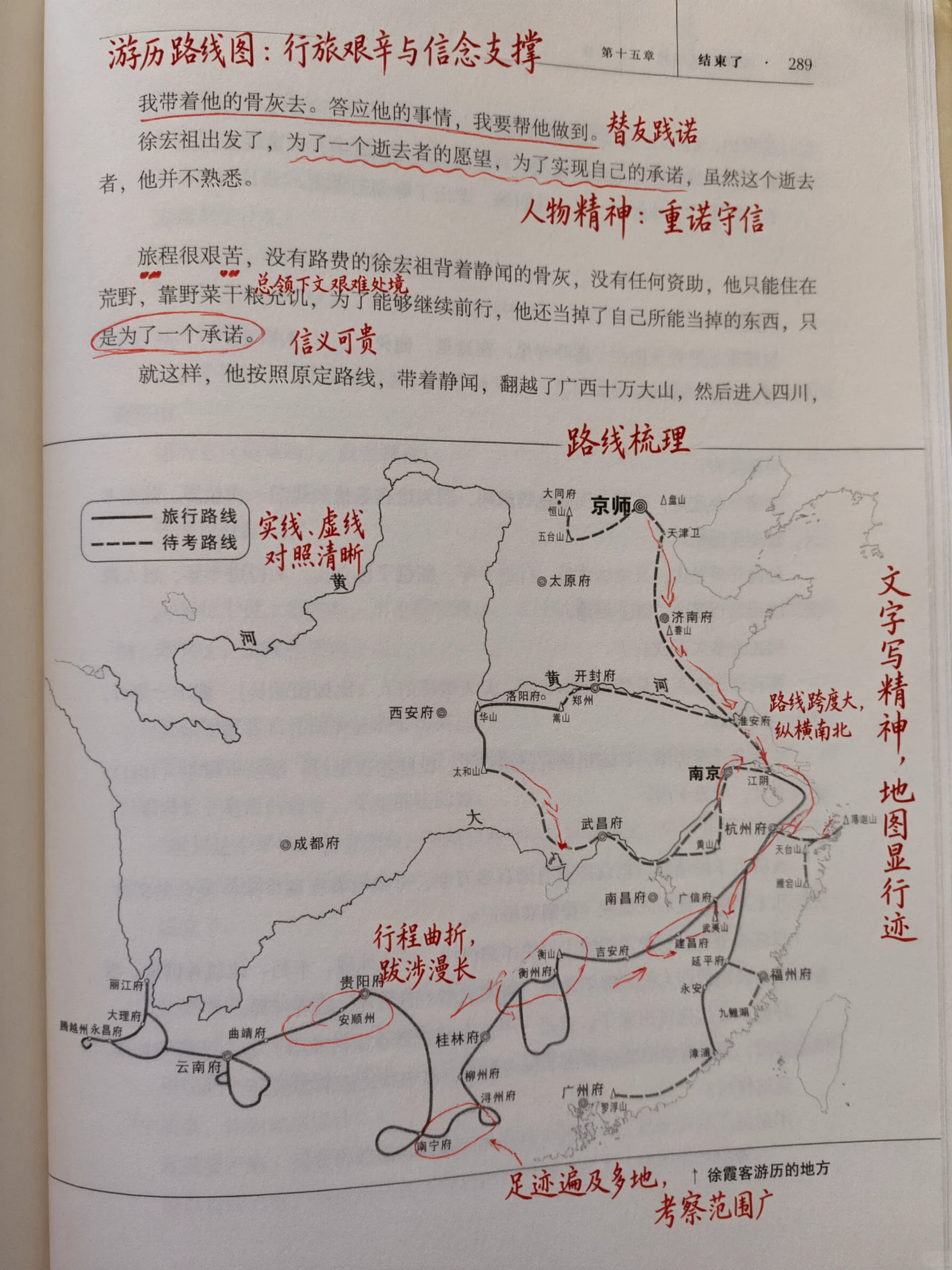 编辑后