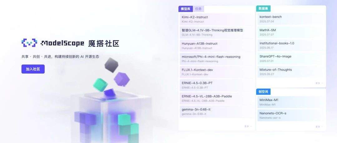 5个AI大模型平台！