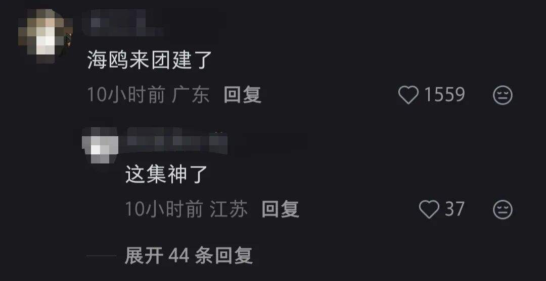麦当劳推出薯条12重奏