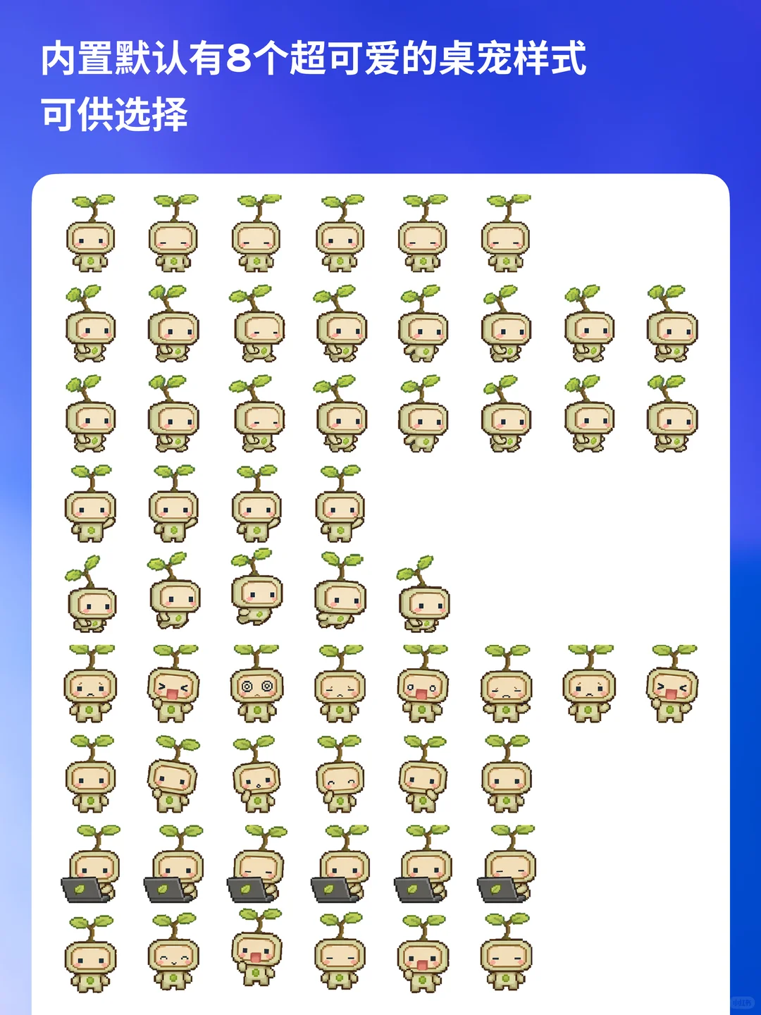 Codex 宠物上线，一键即可唤醒