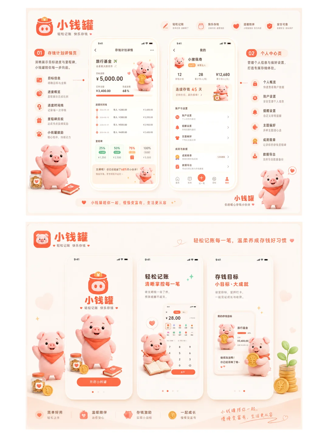 做了一个skill让AI直接生成一套产品UI方案