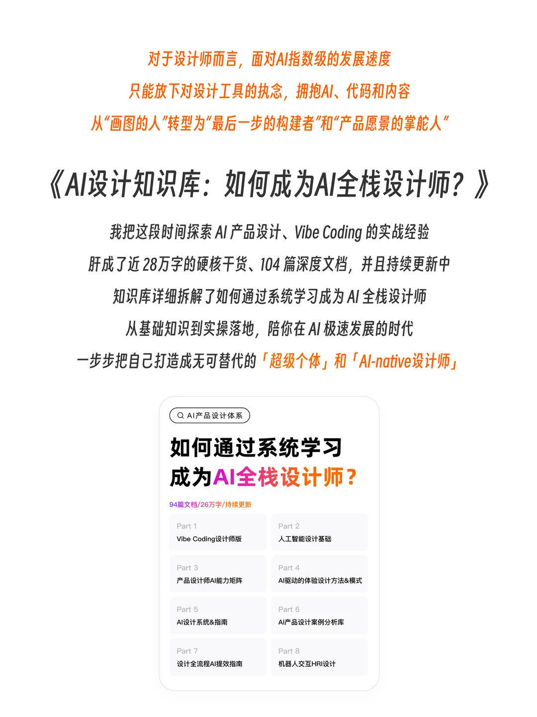 🛠️设计师得懂点命令行，极简 CLI 指南