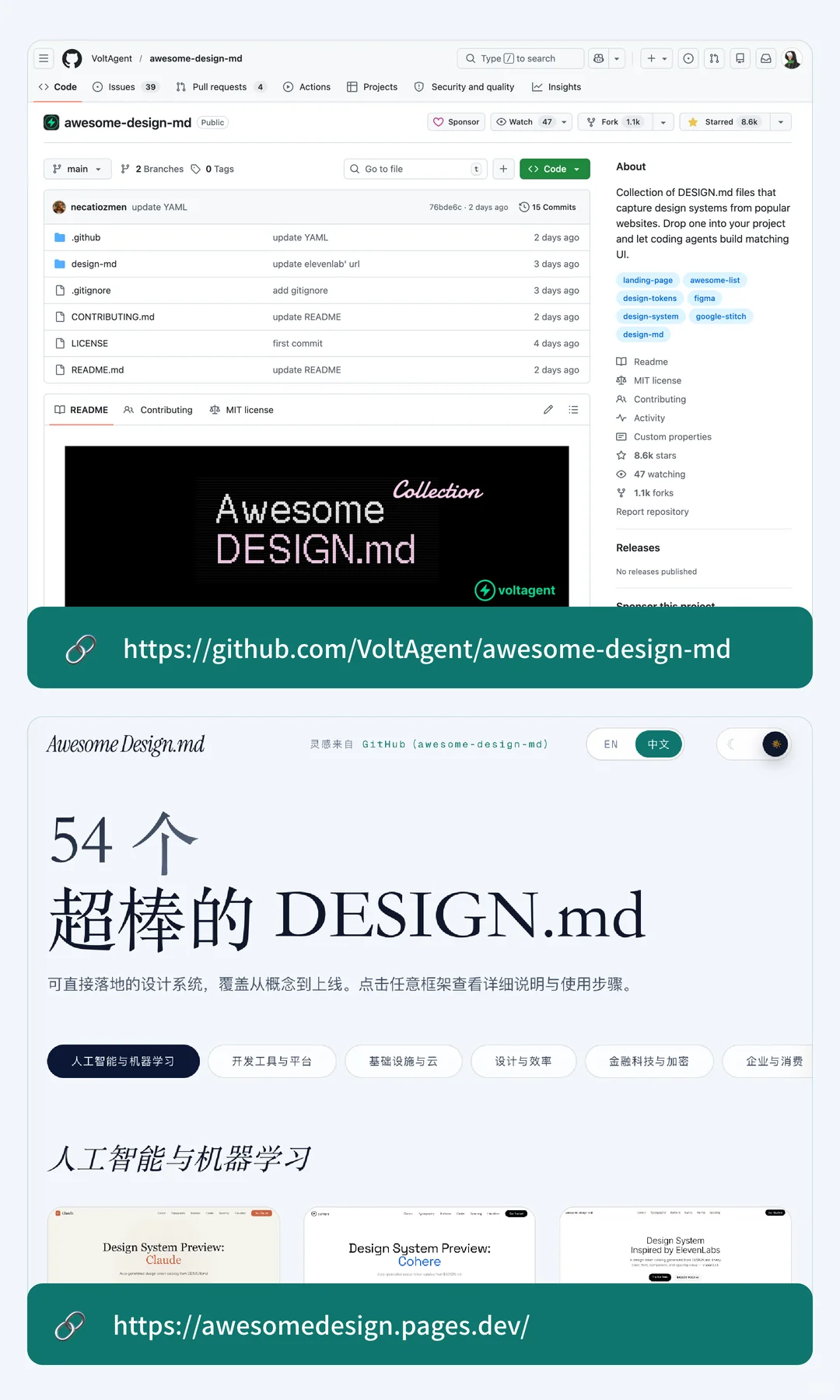 再见 Figma👋 一个文档让 AI 写出像素级UI