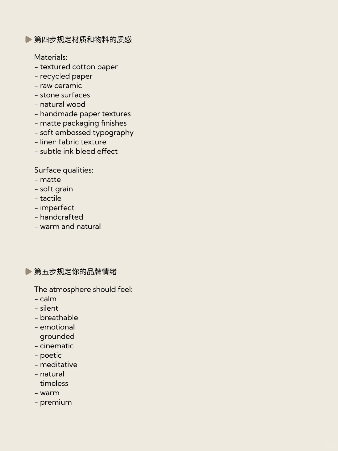 新手必看！1条指令搞定全套品牌设计