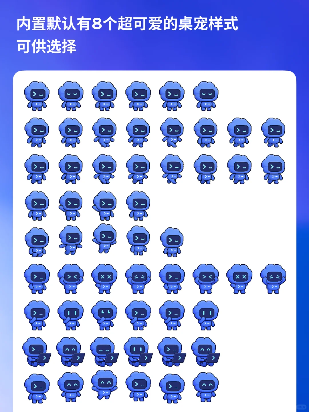Codex 宠物上线，一键即可唤醒