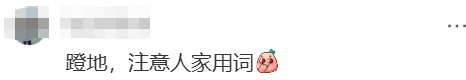 卖断货！特斯拉1500元 “两轮车”来了！网友：双腿驱动？年轻人第一台特斯拉？！