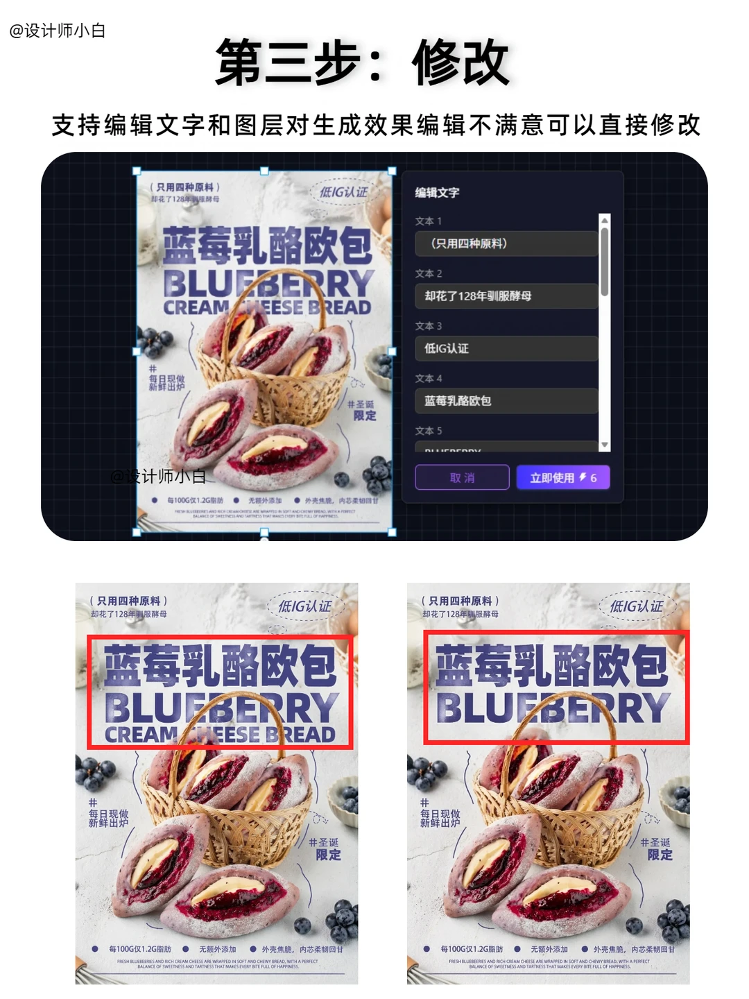 如何让AI去抄出风格化？（附详细教程）
