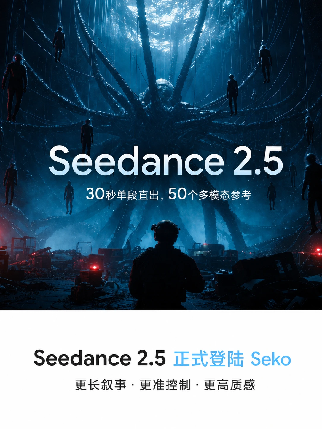 信息流广告 3