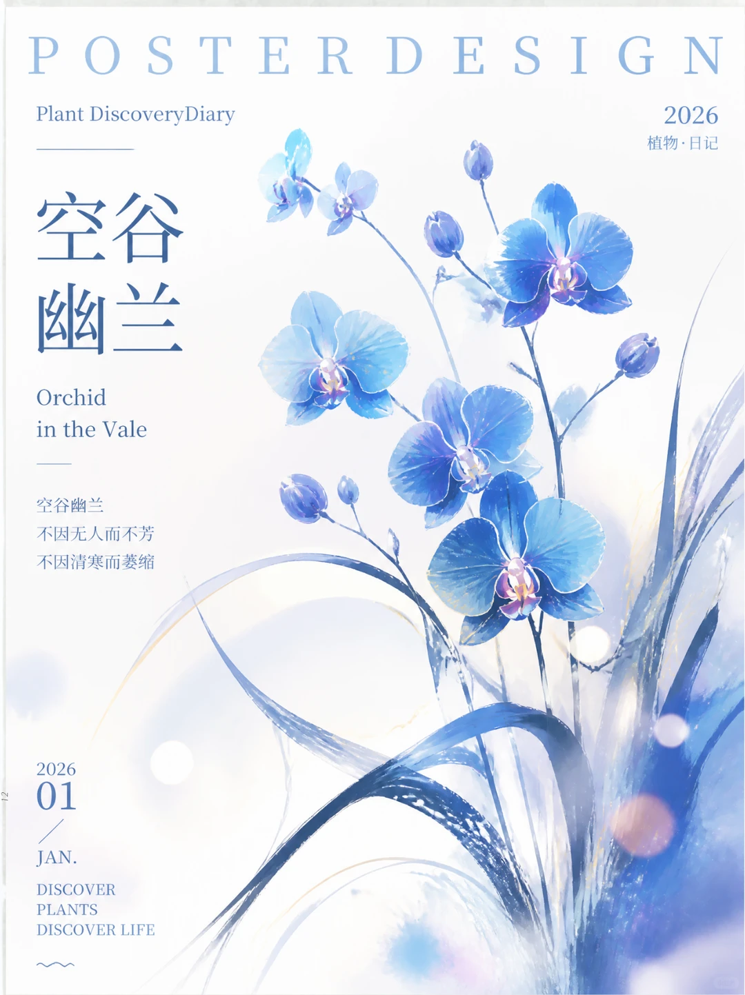 如何让AI去抄你的参考图？（附详细教程）
