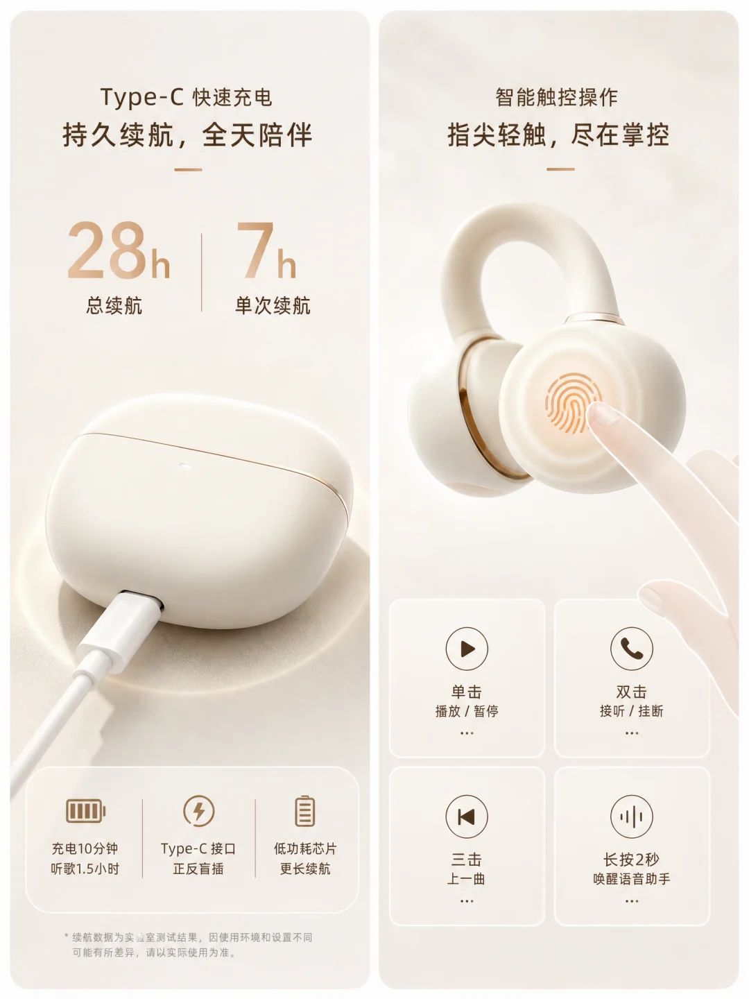 用AI几分钟搞定耳机详情页 设计小白狂喜
