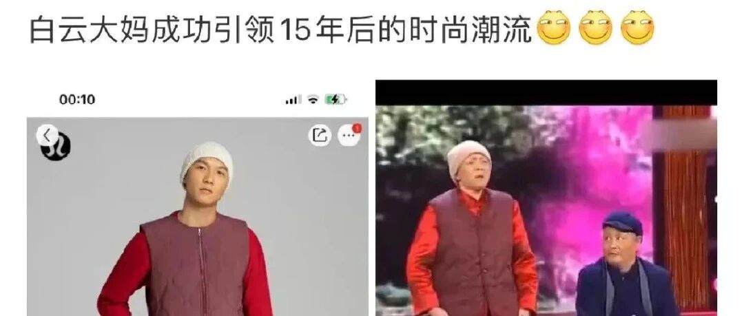 Lululemon的设计哪个时代的? ！网友：中产都要挂串钥匙的嘛? ！