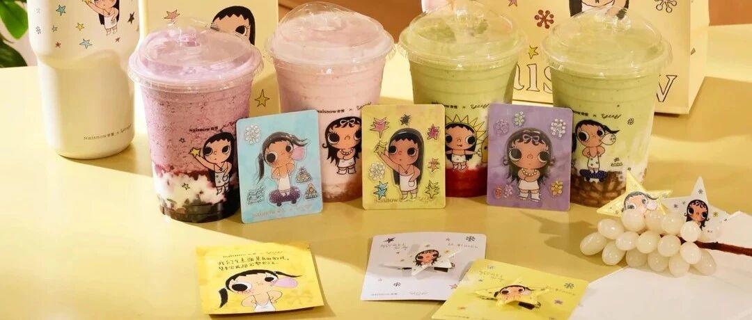 又被奈雪拿捏了！联名yuy玉刷屏，网友：可爱到犯规