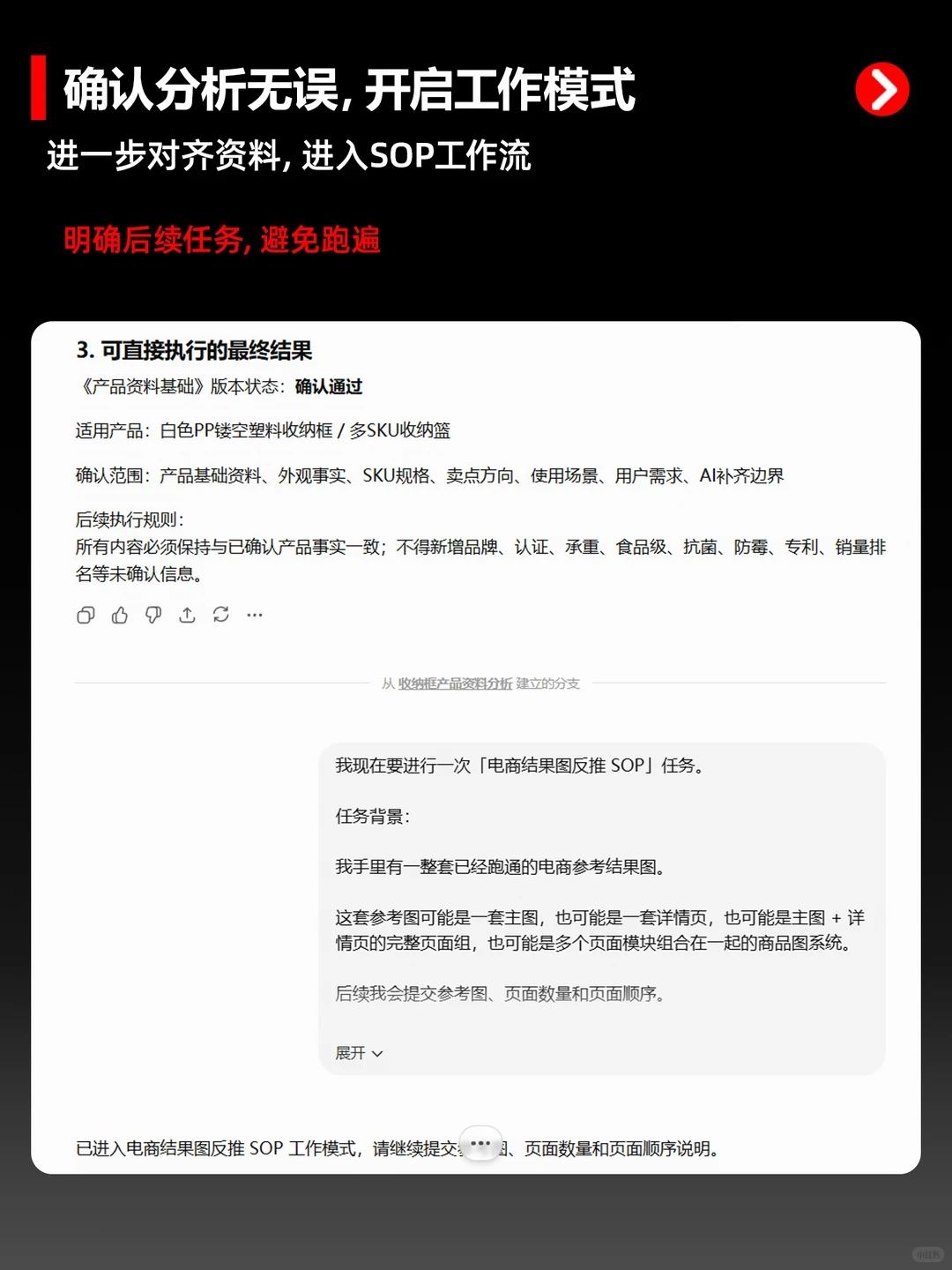 别让AI只做单图