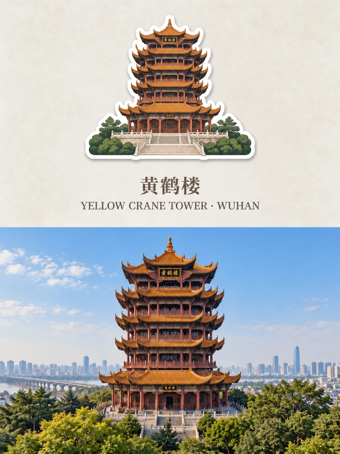 把建筑照片做成旅行纪念卡，太出片了