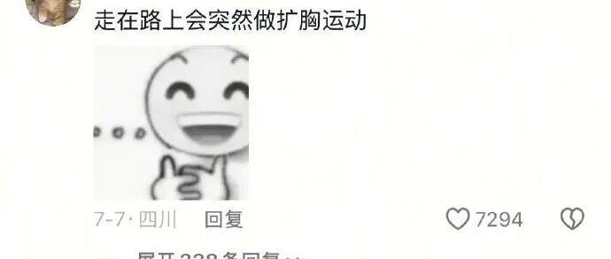意识到自己不再年轻的瞬间!