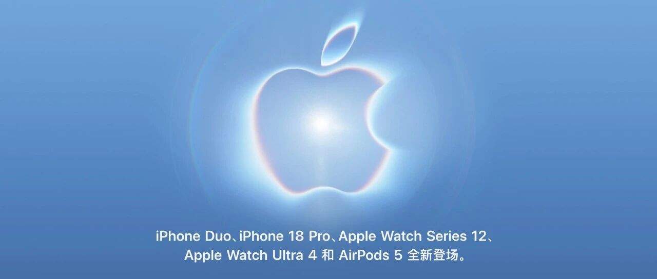 15999起，iPhone 终于能折叠了！