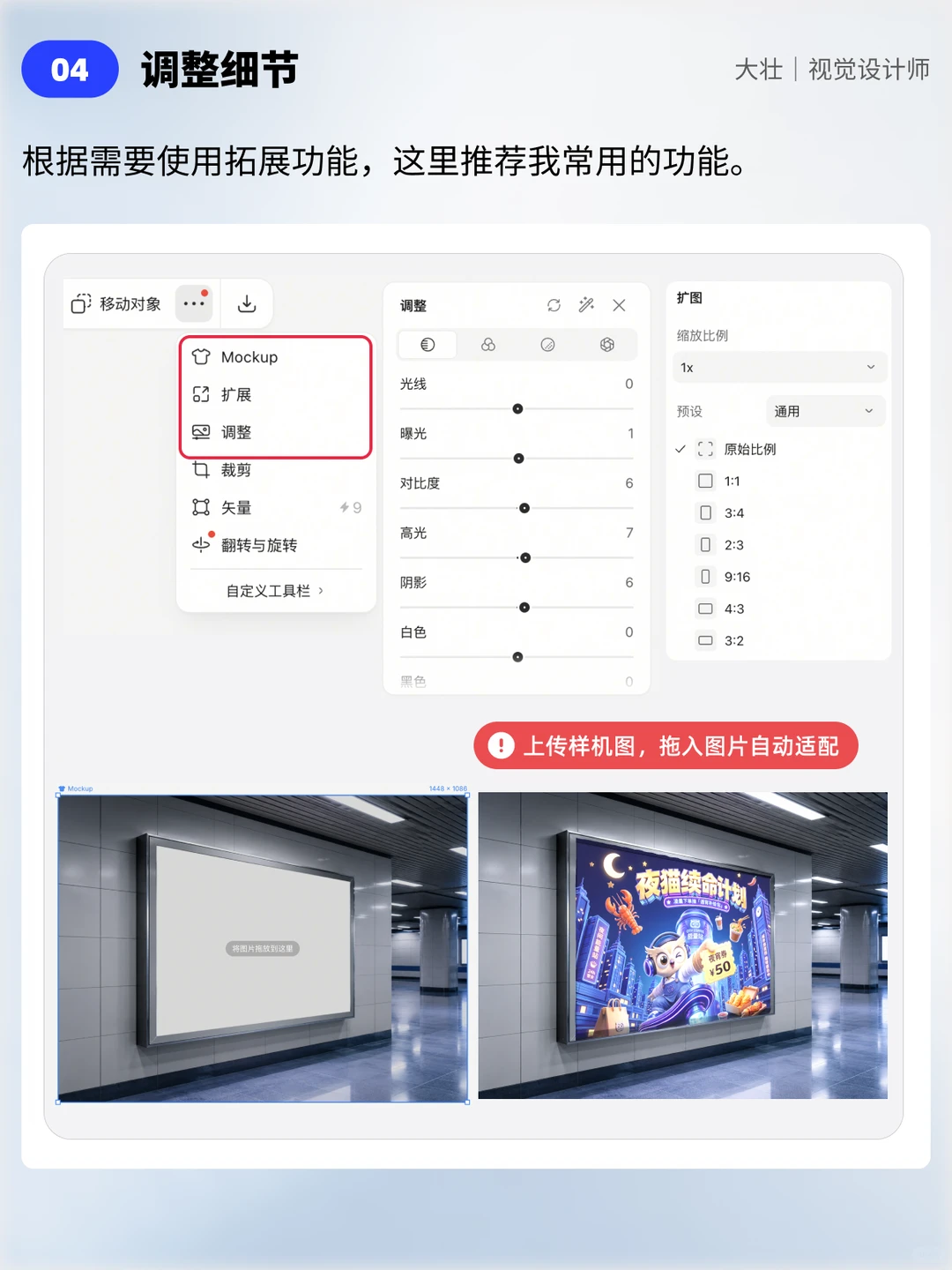 准点下班！AI做3D运营海报全流程🔥
