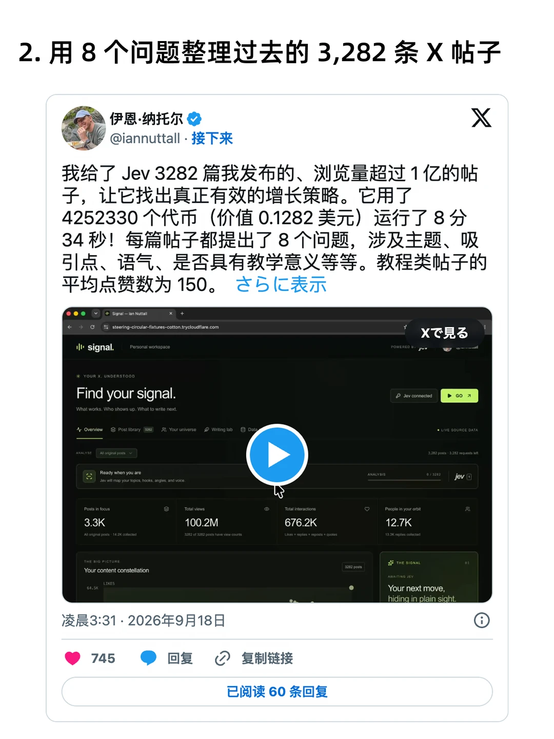 Jev怎么用？4个实操案例，让你秒懂！