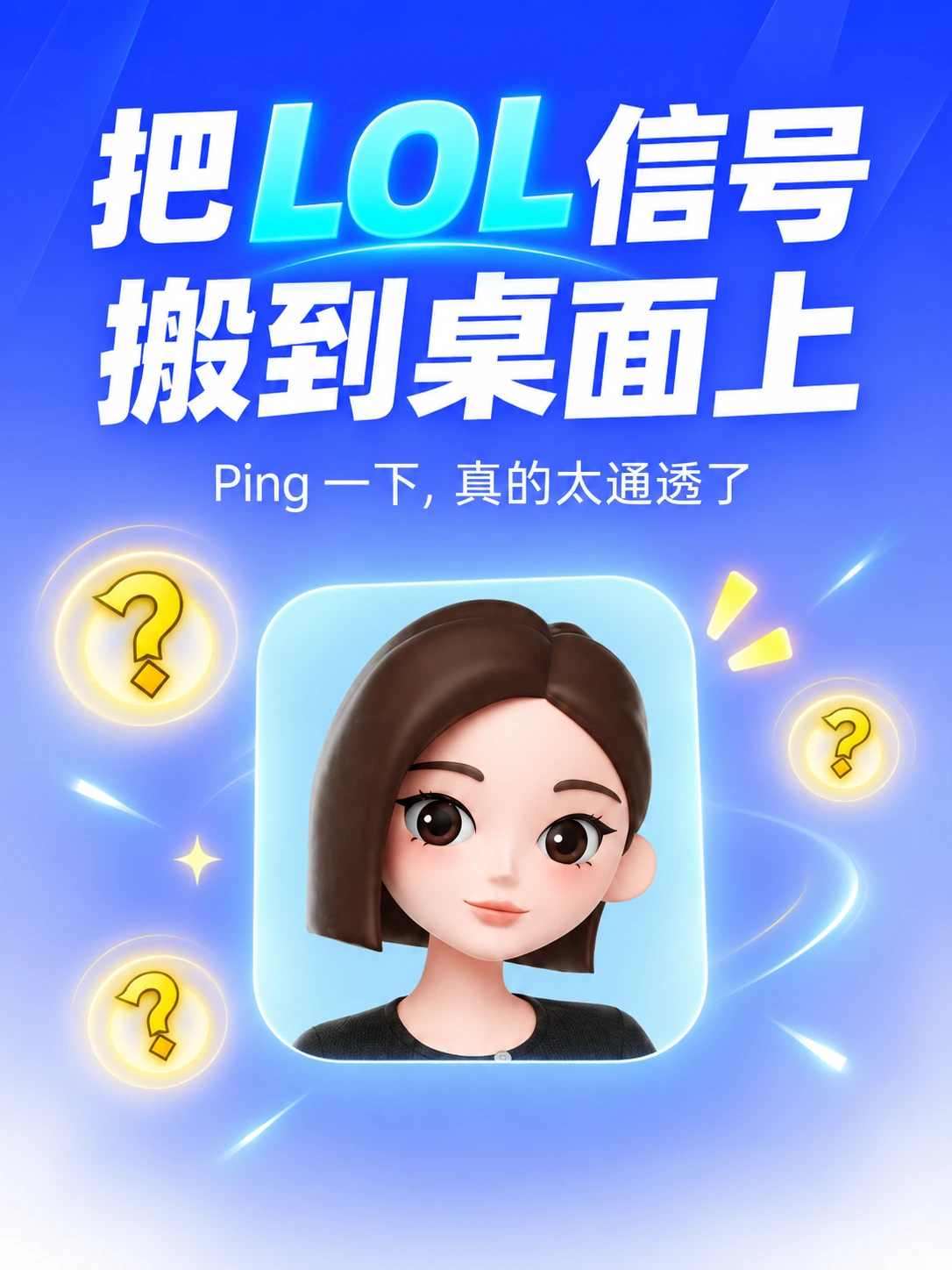 这开源项目太抽象了，上班也能疯狂 Ping！