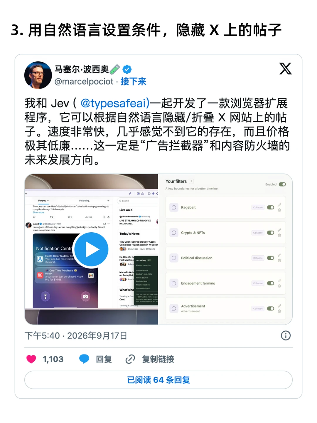 Jev怎么用？4个实操案例，让你秒懂！