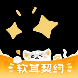 星野