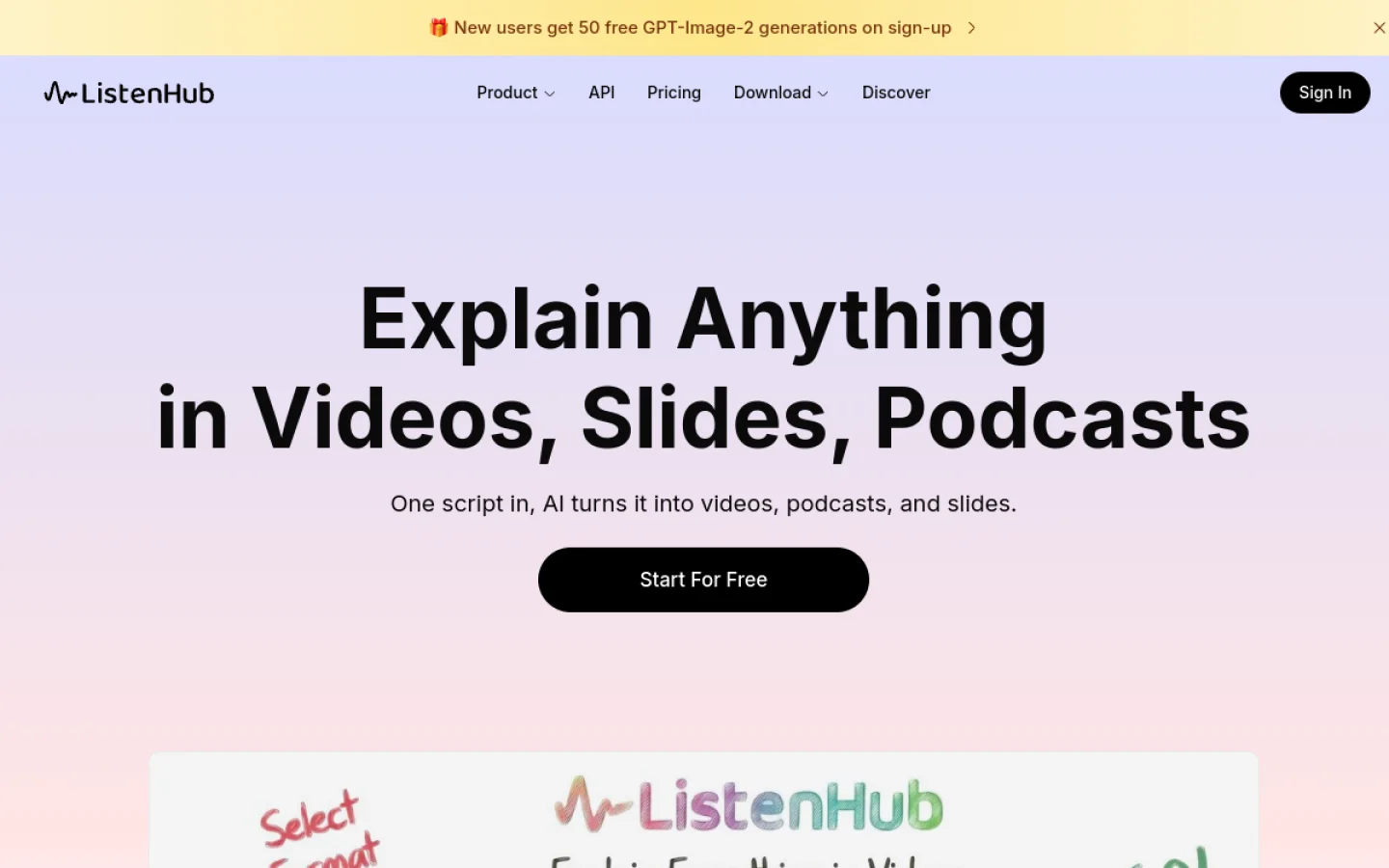 ListenHub官网截图