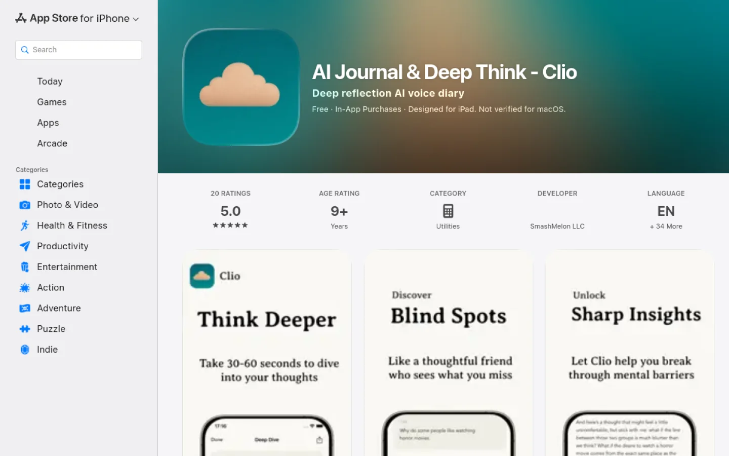 Clio官网截图