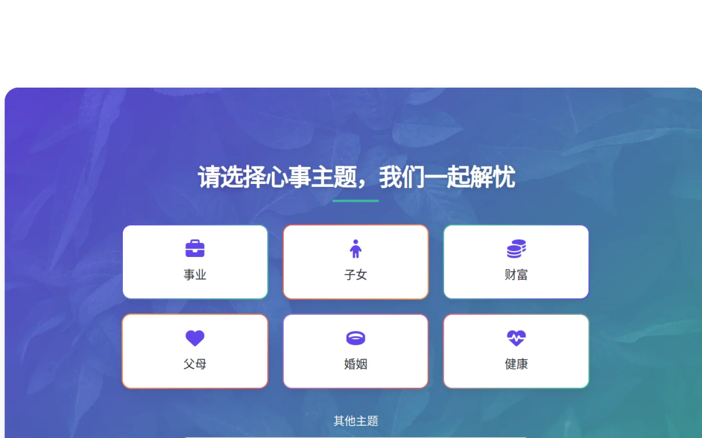 每每官网截图