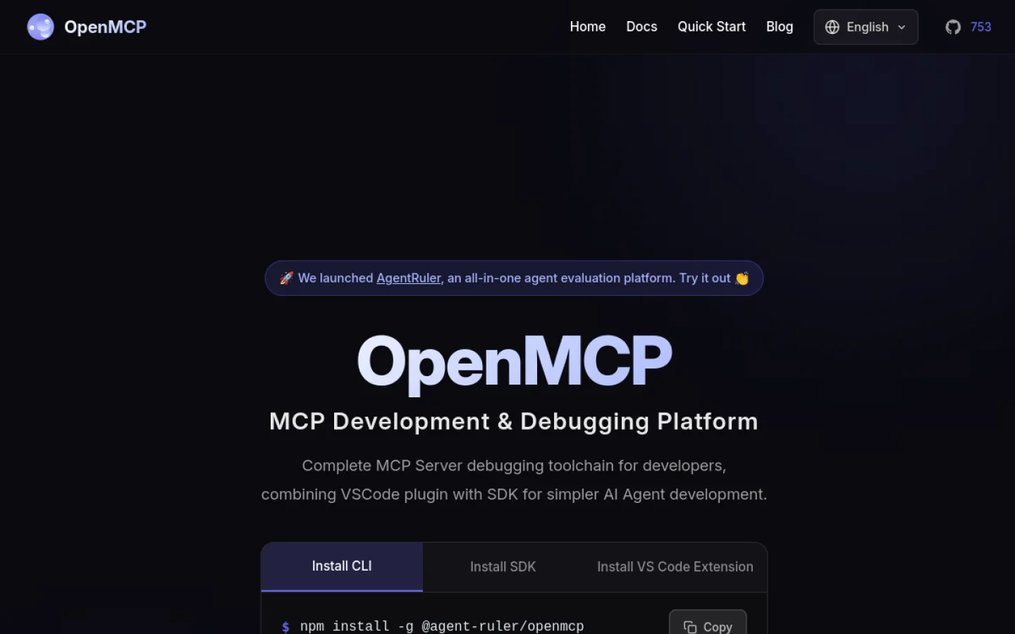 OpenMCP官网截图