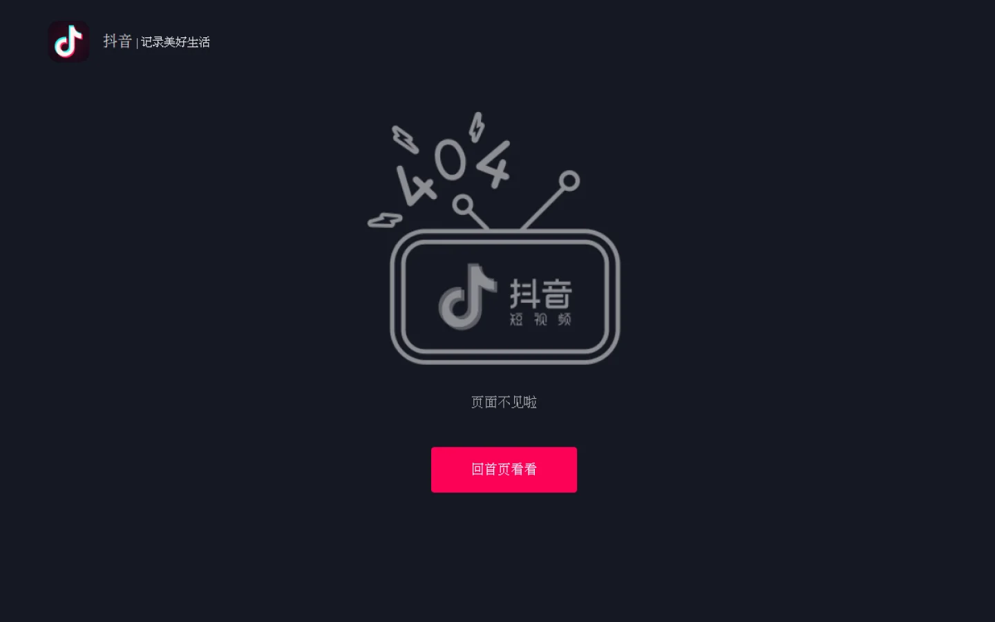 探饭官网截图