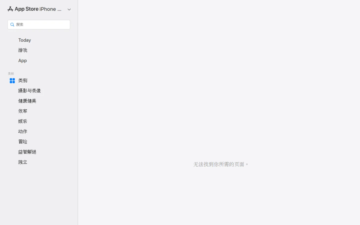 白日梦 Online官网截图