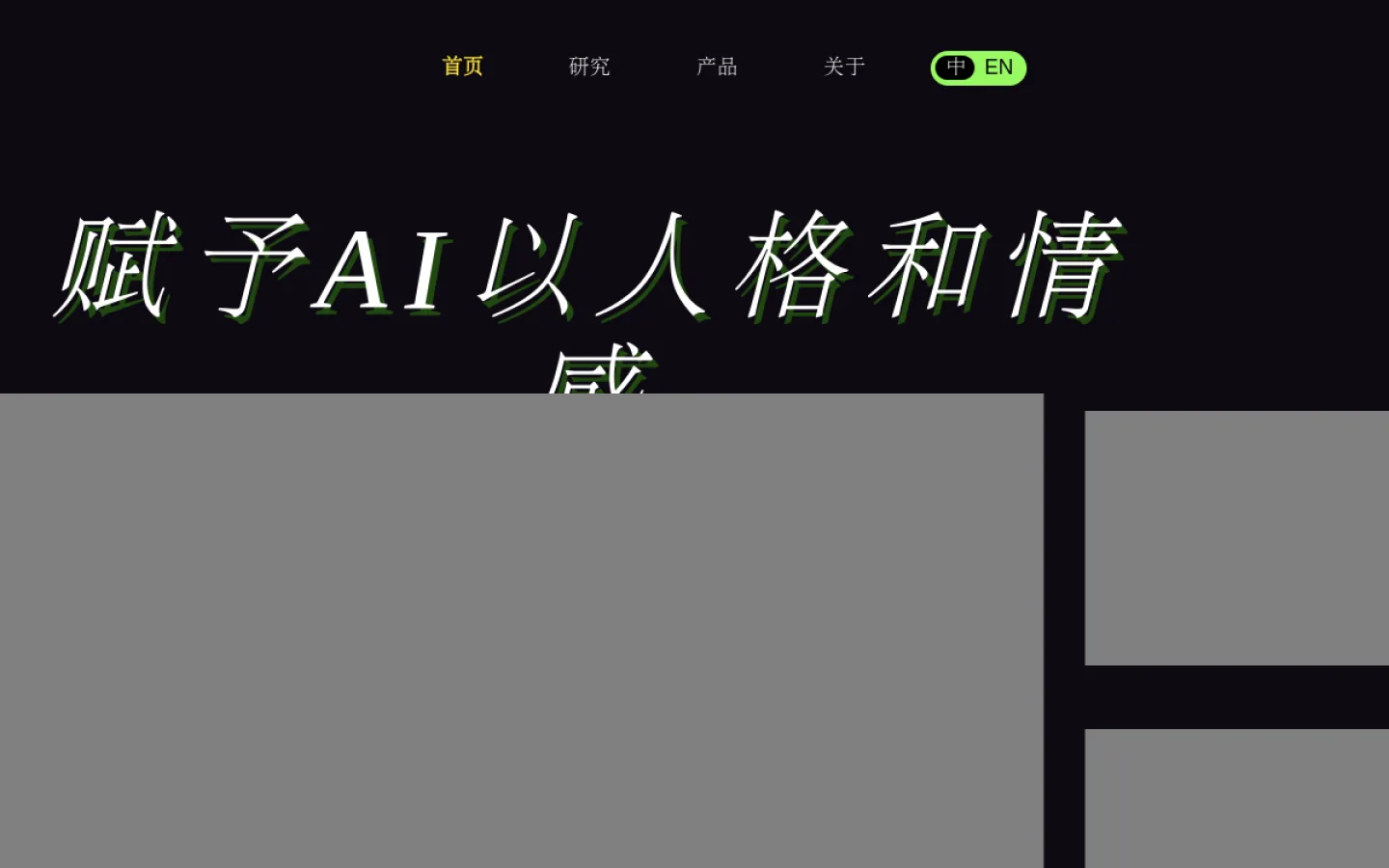 乌托官网截图