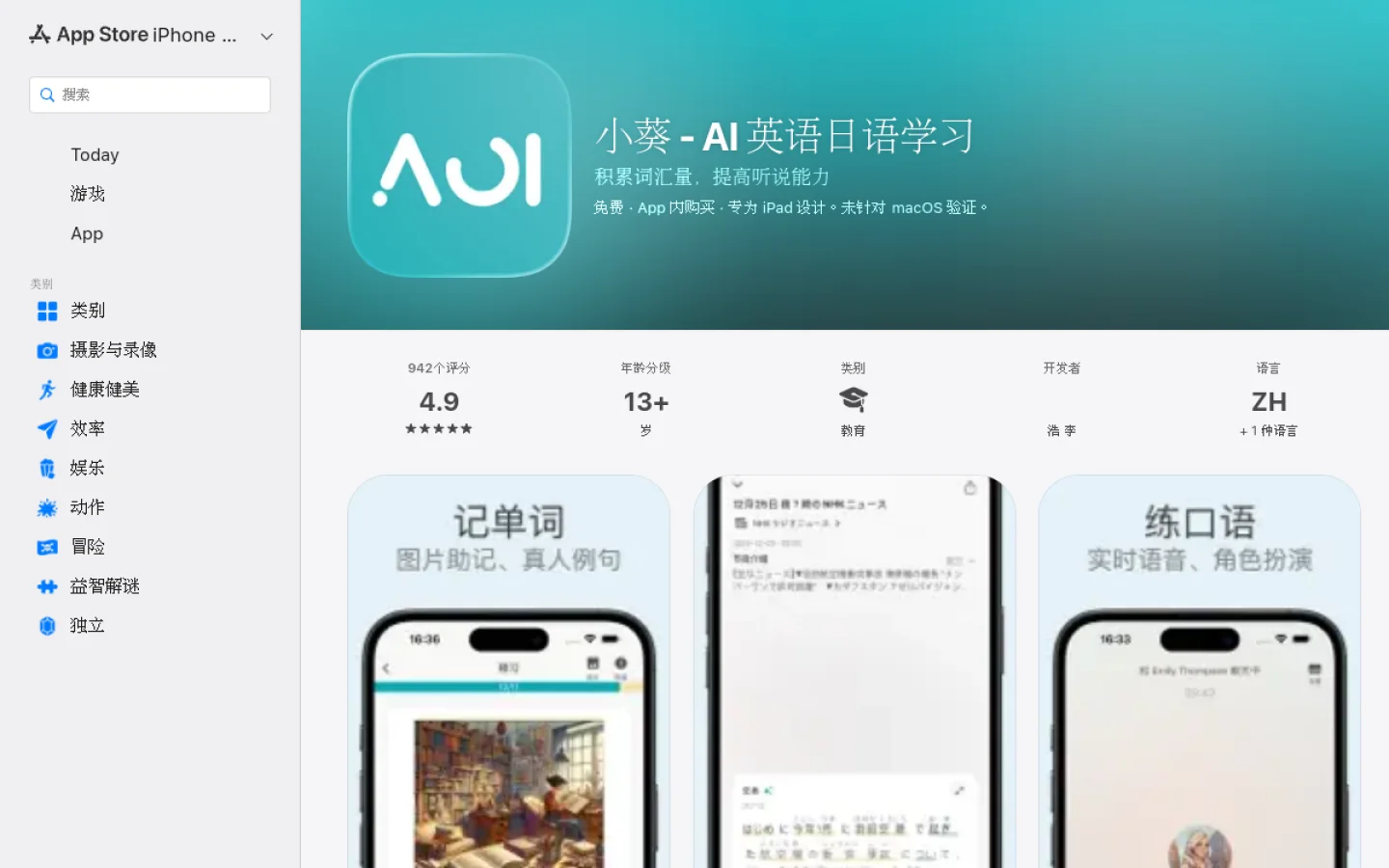 小葵官网截图