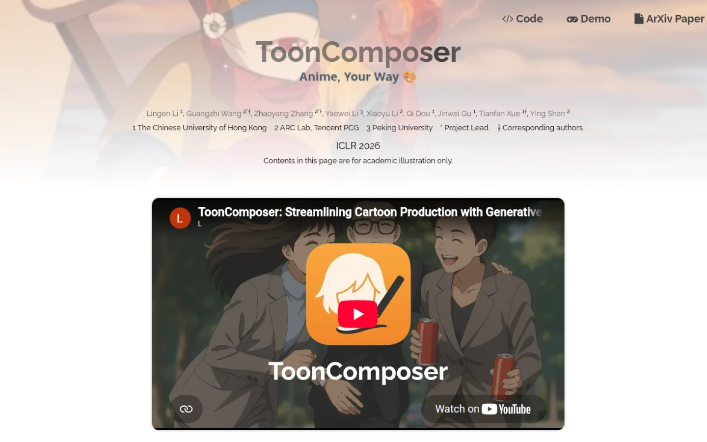 ToonComposer官网截图