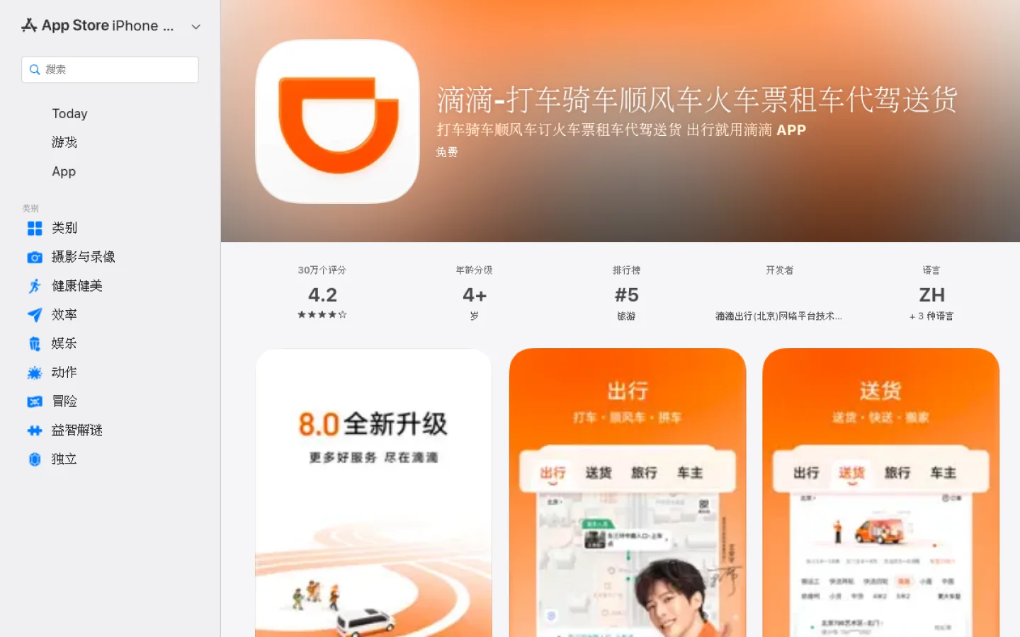 小滴官网截图