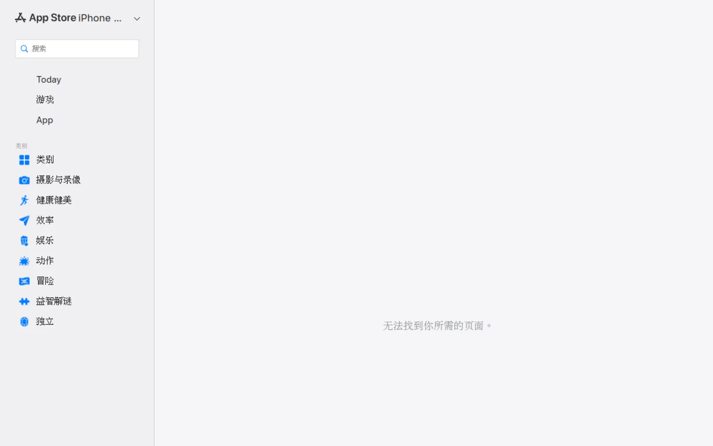知了追踪官网截图
