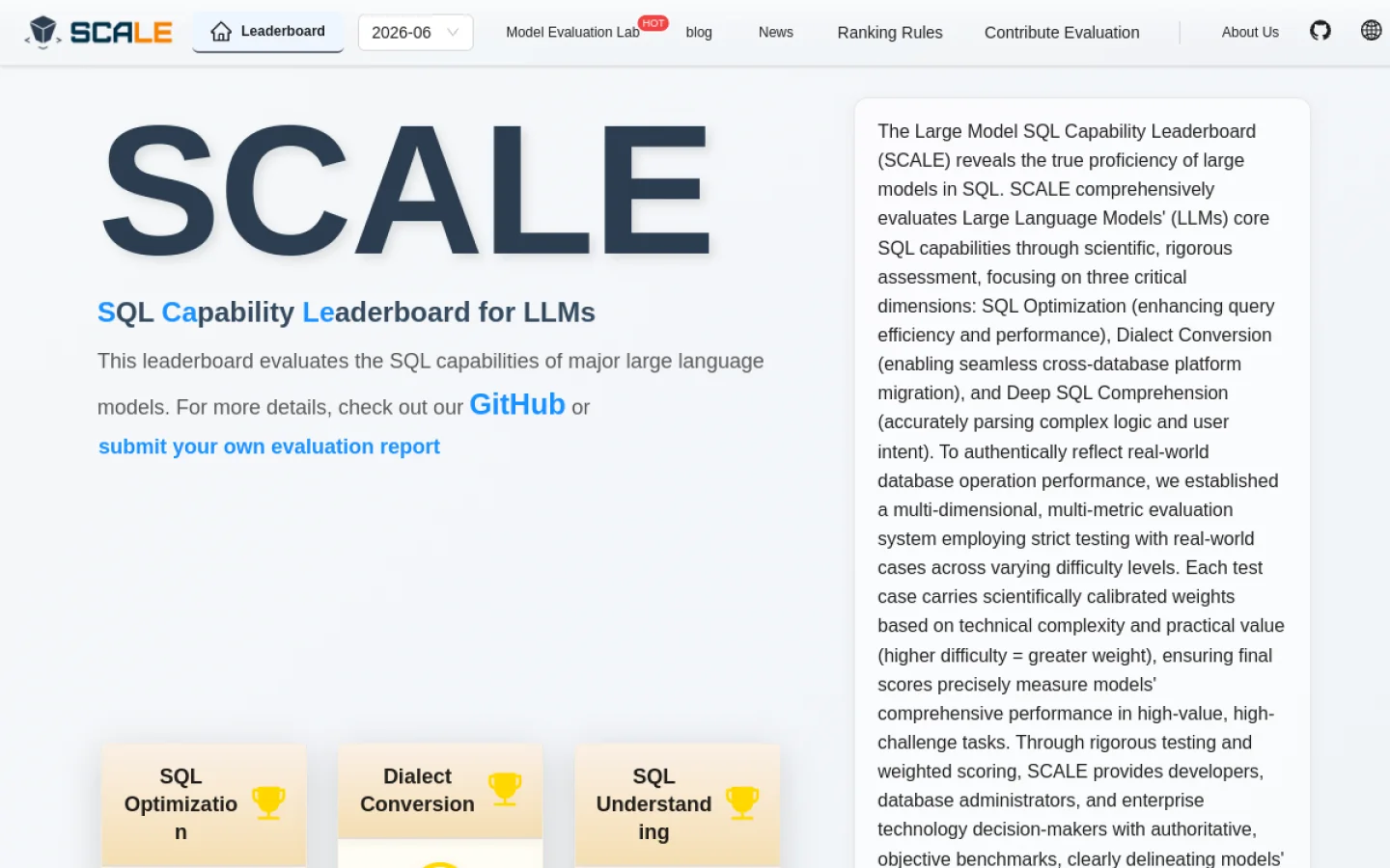 SCALE官网截图