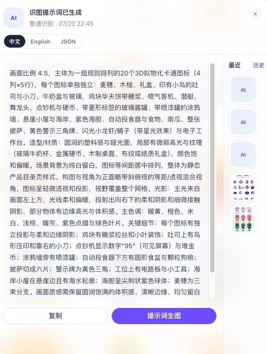 有点牛这个确实真好用
