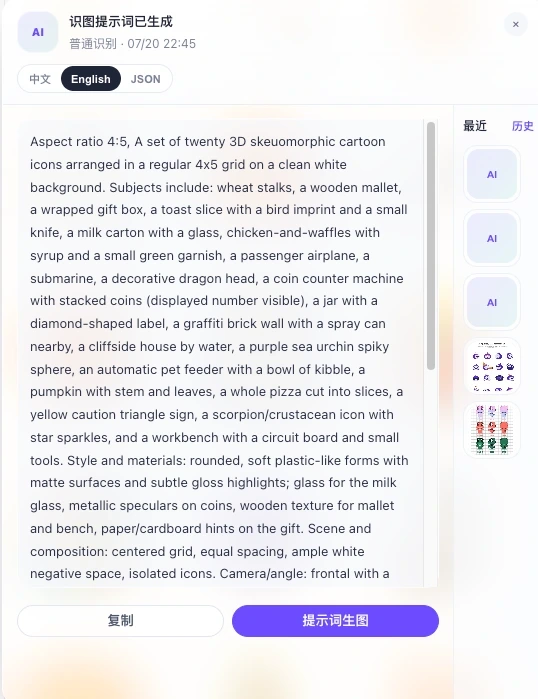 有点牛这个确实真好用