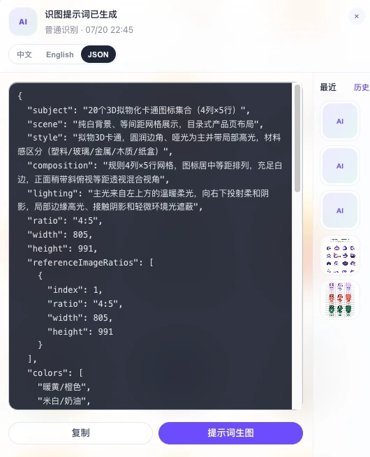 有点牛这个确实真好用