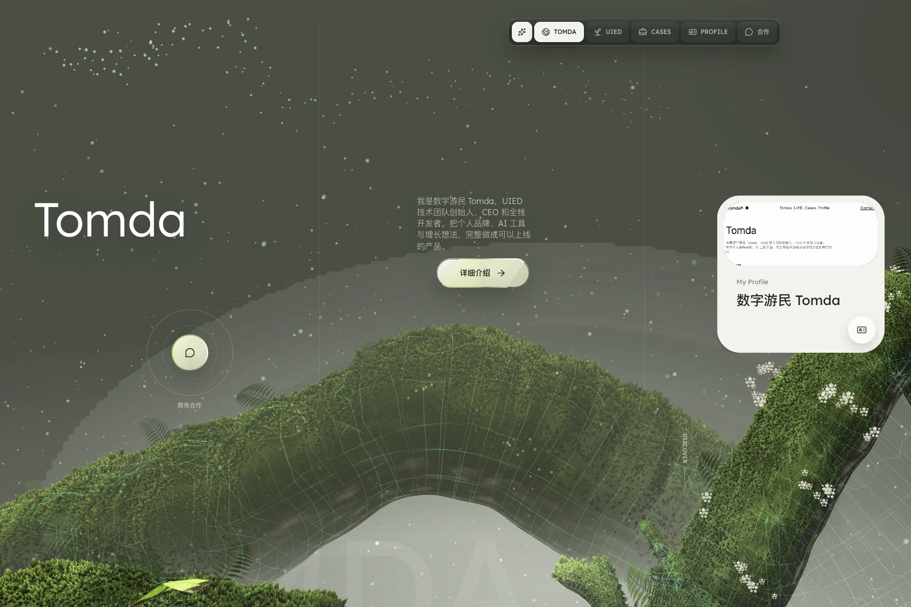 Vibe Coding 发现个挺顺手的网站 配图 2