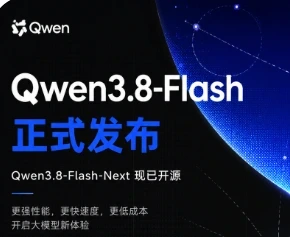 GLM-5.3-Flash：前沿智能进入普惠时代 https://www 配图 1