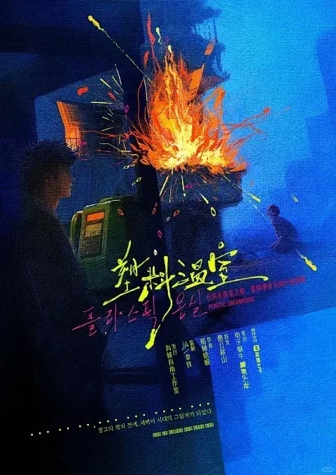 蓝色系情绪海报 ​​​ 配图 1